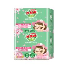 立白 洗衣透明皂 205g*4块