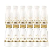 国家补贴、PLUS会员：每日鲜语 鲜牛奶 巴氏杀菌乳 211ml*6+185ml*6