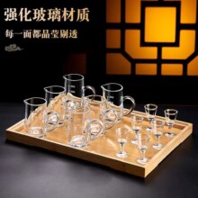 青苹果水晶玻璃白酒具白酒杯套装 二两分酒器*6+一口杯*6