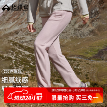 拓路者 摇粒绒裤子 女士加绒加厚直筒裤 肤粉 M