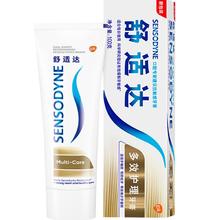京东PLUS：舒适达 多效护理牙膏 180g