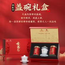 川红 橘糖香 红茶 250g