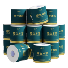 38节：植芬 5层卷纸厕纸 100g/卷