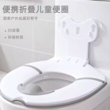 儿童马桶垫坐垫圈软垫宝宝入厕坐便器便携式坐便圈家用儿童坐便凳