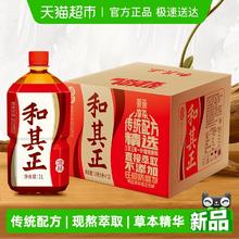 淘金币可用、88VIP：达利园 和其正凉茶1L*12瓶
