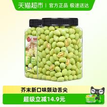 88VIP会员：每果时光 芥末味花生 500g 罐装