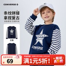 Converse 匡威 2026年新款 儿童纯棉拼接印花长袖T恤（110-160cm）多色