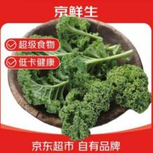 京鲜生 云南羽衣甘蓝 净重2斤