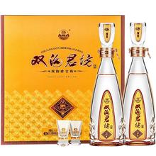 双沟 珍宝坊 君坊 52%vol+68%vol 浓香型白酒