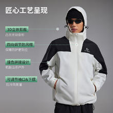 美特斯邦威 男女同款冲锋衣 736376-667698