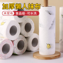 一次性洗碗布懒人抹布 干湿两用 70片 20*20cm 图案随机