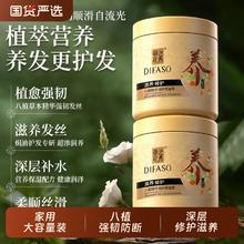 蒂花之秀 发膜护发素焗油膏烫染受损修护干枯毛躁补水顺滑营养正品