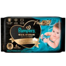 需换购：Pampers 帮宝适 黑金帮 M码 纸尿裤 4片
