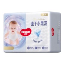 好奇 小黑洞 拉拉裤 （S-3XL）56片-36片 拍两件