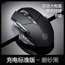 限移动端：英菲克 PM6 2.4G无线鼠标 1600DPI