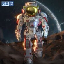 哲高 GZ6374 破晓登月宇航员积木 带底架支座 840颗粒