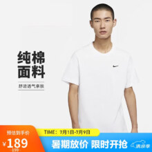 耐克 男子运动T恤 BV0508-100 白 S 纯棉圆领夏季简约舒适