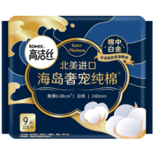 高洁丝 全周期日夜用卫生巾 姨妈巾 任选5件 下拉领金币