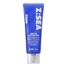 百亿补贴：海洋至尊 蓝藻水律洗面奶 40g 三棱镜氨基酸控油祛痘保湿护肤 京东试用