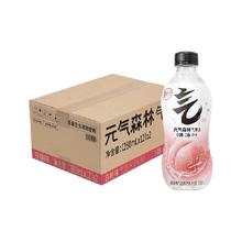 元气森林 白桃味气泡水280ml*24瓶0糖0脂0卡