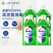 浓缩杀菌99.999%！威露士清新青柠衣物家居消毒液 1L*4 瓶