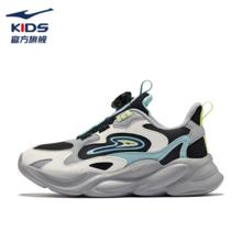 鸿星尔克 儿童运动跑鞋