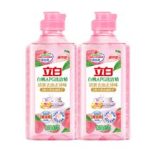 立白 白桃洗洁精 食品用去油去腥果蔬清洗剂 220g*2瓶 不伤手