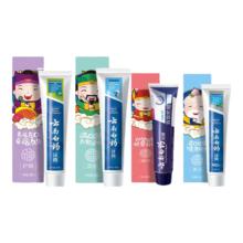 云南白药 益生菌清新口气 牙膏 260g