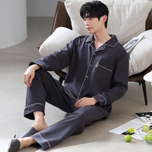 DAPHNE 达芙妮 男士长袖睡衣 春秋季棉质翻领家居服