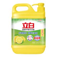 立白 柠檬洗洁精 2斤*1桶