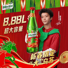 乌苏啤酒 8.88L鲜啤 超大瓶 精酿啤酒 1瓶