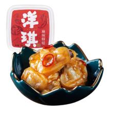 洋琪 海鲜日料组合款 麻辣鲜蛤 150g