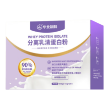 华北制药 乳清蛋白粉 450g 补充蛋白质 免疫力 放化疗术后营养品