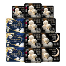 高洁丝 阳光烘烘&海岛棉卫生巾 12包107片日夜组合