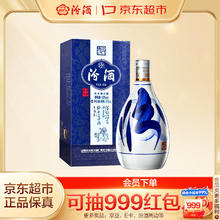 限移动端、京东百亿补贴：汾酒 青花20 53%vol 清香型白酒 375ml 单瓶装