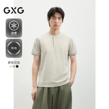 plus：GXG 男装凉感珠地亨利领 Polo *2件
