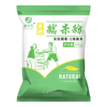 水磨纯糯米粉5斤