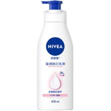 【孙颖莎同款】妮维雅2代大白瓶美白身体乳精华保湿补水滋润肤露