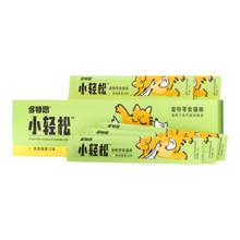 多特思 猫条 猫草猫条*10支 0添加0诱食剂 幼猫混合口味