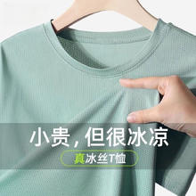 CJDP 无痕网眼短袖T恤 男 白色+黑色 XL