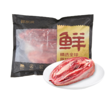 鲜京采甄选 南美进口原切带芯牛后腱 4斤 京东自有品牌 真原切