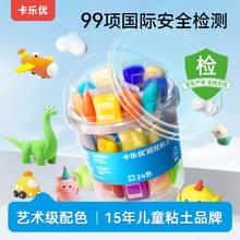 Coloyou 24色透明桶儿童超轻粘土橡皮泥无毒无味