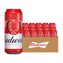 百威 啤酒 9.7度经典醇正红罐拉格450ML18罐