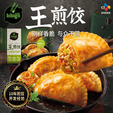 必品阁 饺子包子王煎饺-什锦粉条 6只*210g 任选8包