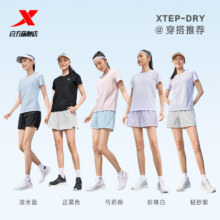 XTEP 特步 速干T恤