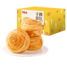 百草味 手撕面包 奶香味 1000g