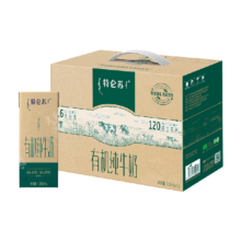 天降礼金、88VIP：特仑苏 沙漠有机纯牛奶 250ml*12盒