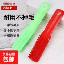 软胶鞋刷 多功能刷鞋洗鞋神器 洗衣刷 不伤鞋不掉毛 清洁刷 随机1个装