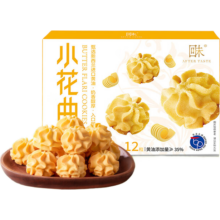 PLUS：回未 小花曲奇 75g 香港品牌 进口黄油饼干
