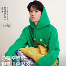 蕉内 503Relax男女款超级加绒加厚长袖卫衣